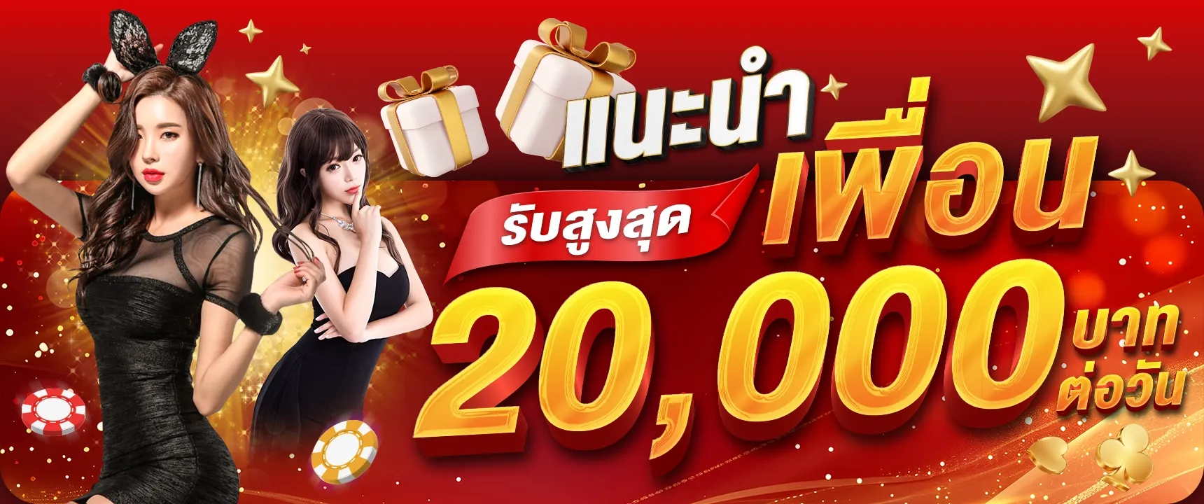 สล็อต ฝาก 10 รับ 100 ทำยอด 200