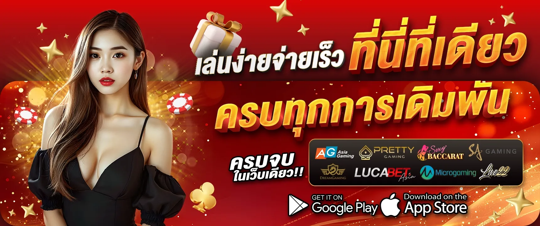 สล็อต ฝาก 10 รับ 100 ทำยอด 200