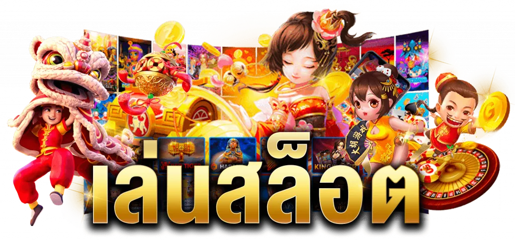 โปร ทุน น้อย ใหม่ ล่าสุด