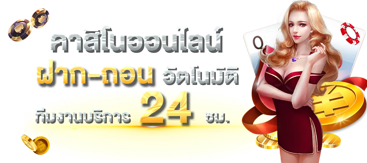 โปร สล็อต pg สมาชิก ใหม่ ฝาก 10 รับ 100